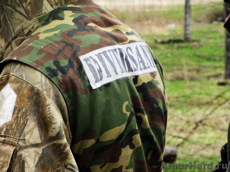 диверсант