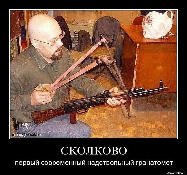 первый современный надствольный гранатомет