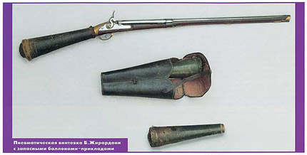 винтовка жирардони