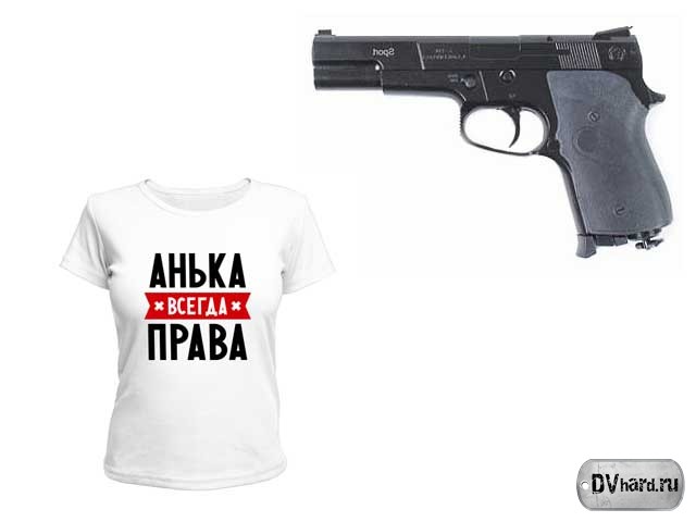 Анька - Сленг