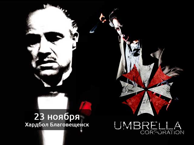 хардбол благовещенск