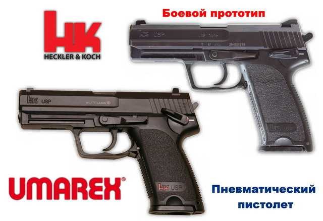 копии оружия