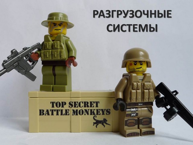 разгрузочные жилеты