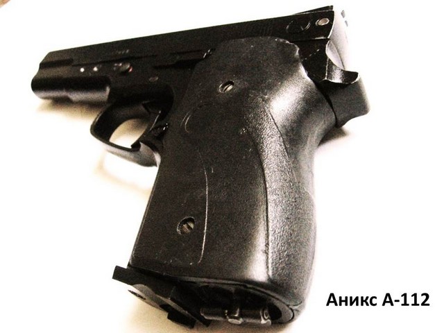 Пневматический пистолет Аникс А-112