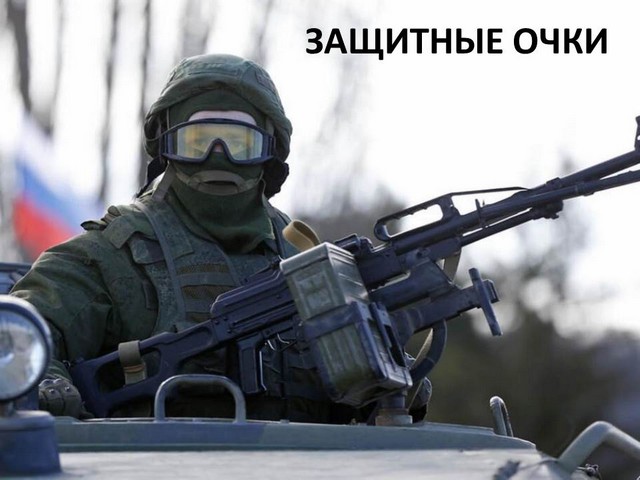 очки для страйкбола
