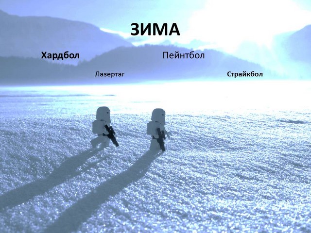 ВТИ зимой