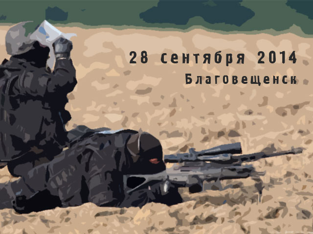 хардбол 28 сентября