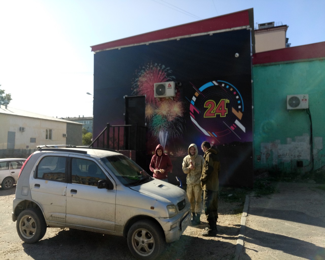 IMG 20180909 091748